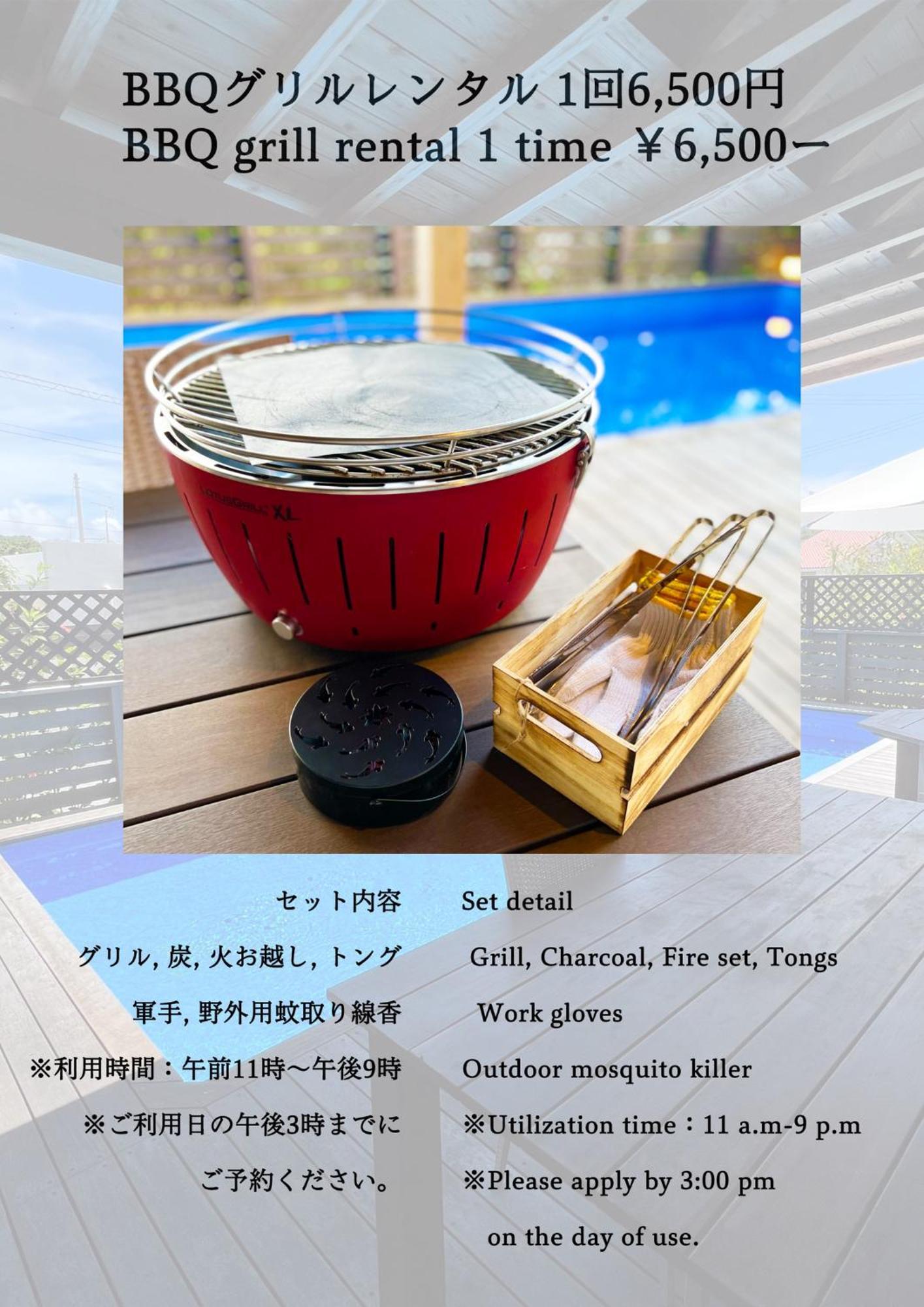 Holiday home Muse Okinawa- Vacation 43786v *