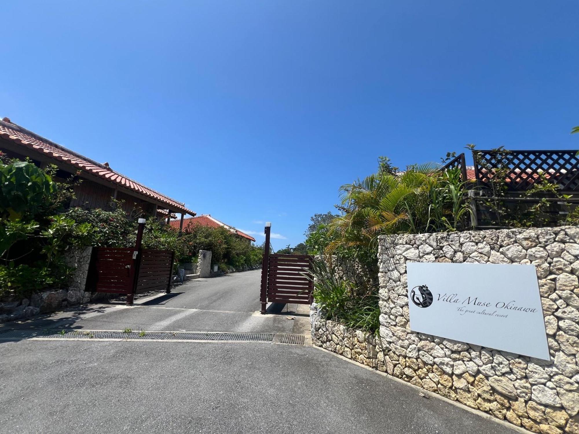 Muse Okinawa- Vacation 43786v