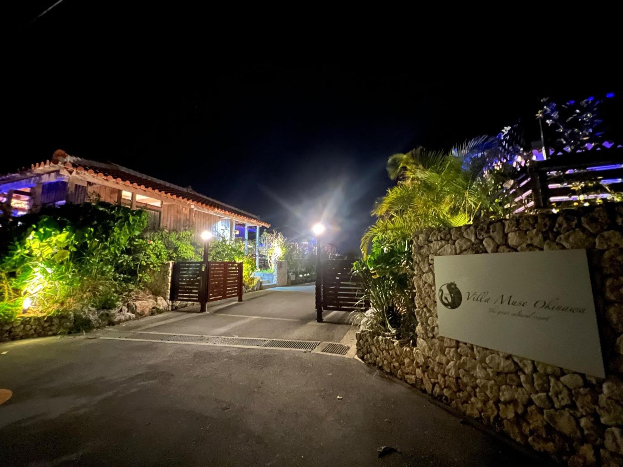 Muse Okinawa- Vacation 43786v Holiday home